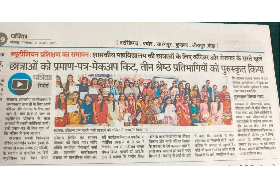 Women Empowerment -Livlihood Training 